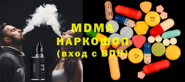 mix Балабаново